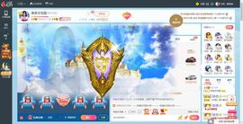 凑美没人爱主播照片