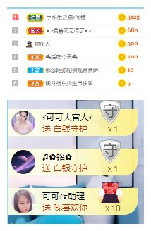 小明月℡的图片