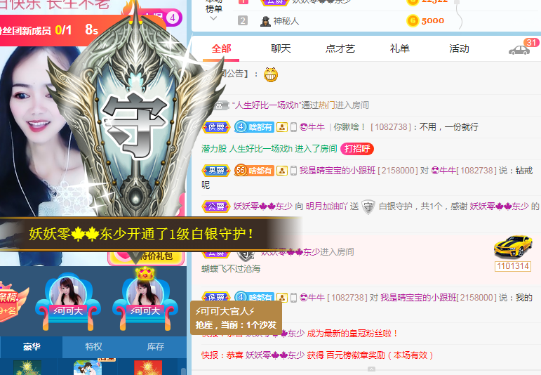 小明月℡的图片