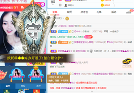 小明月暂播早8-晚8主播照片