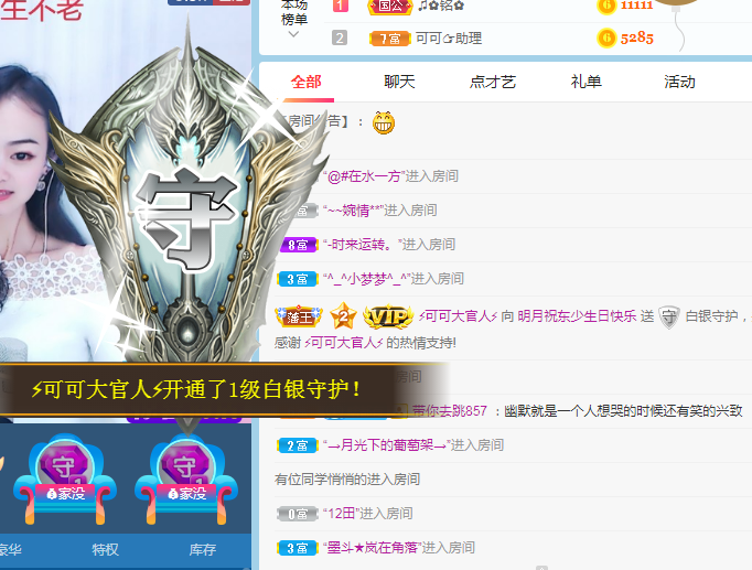 小明月℡的图片