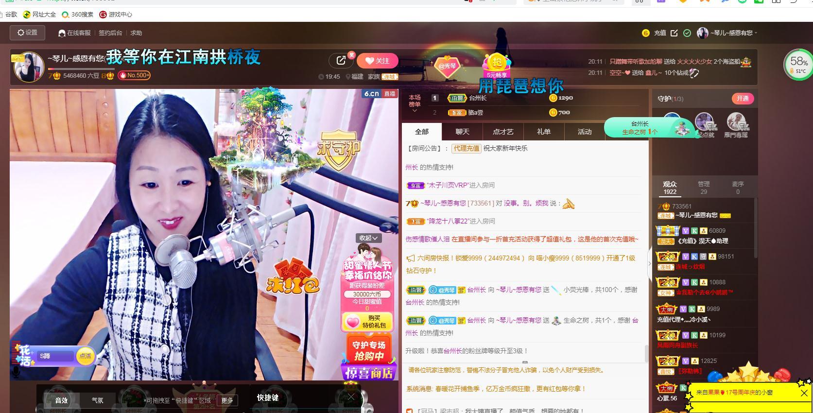 🎶琴儿🎶涅槃重生的图片