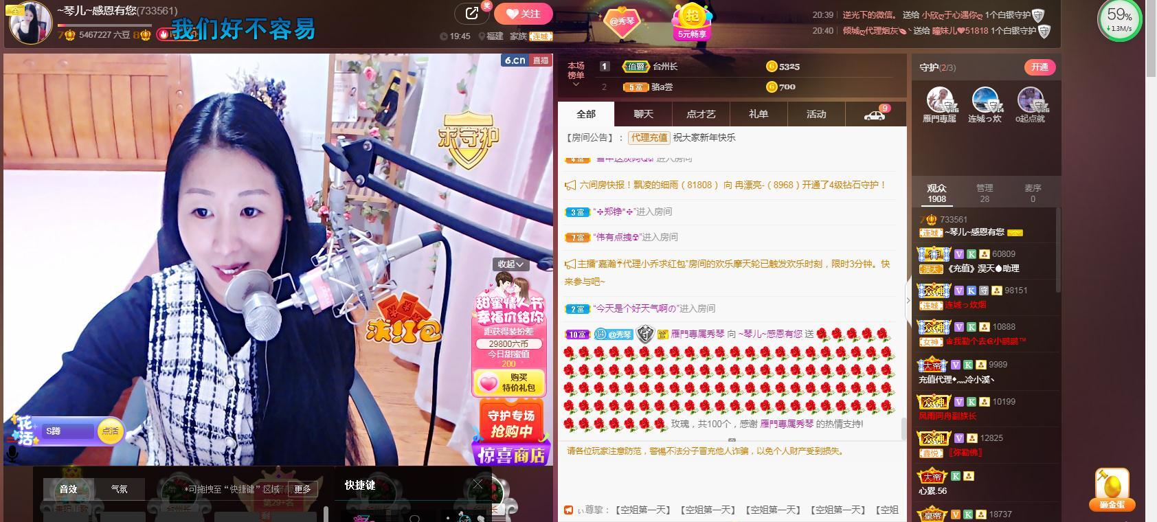 🎶琴儿🎶涅槃重生的图片
