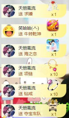 56845296不伤主播照片