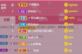 56845296不伤主播照片