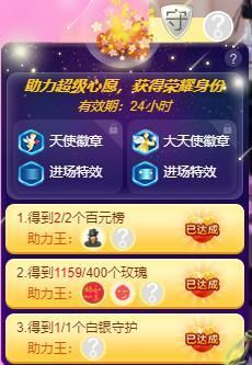 沁馨ღ求百元榜主播照片