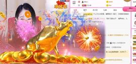沁馨ღ求百元榜主播照片