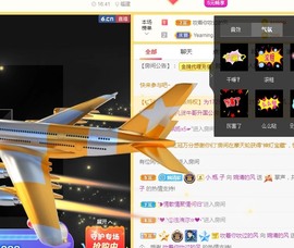 阿璐2号主播照片