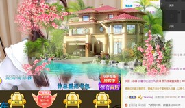 阿璐2号主播照片