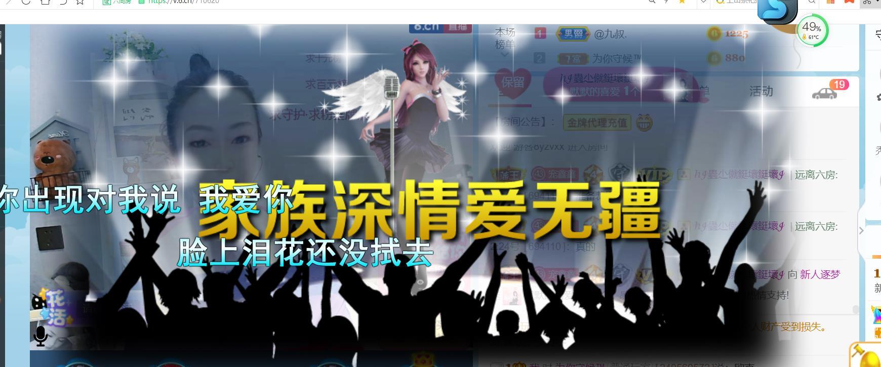 逐梦宝宝休息几天的图片