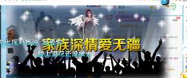 逐梦宝宝休息几天主播照片