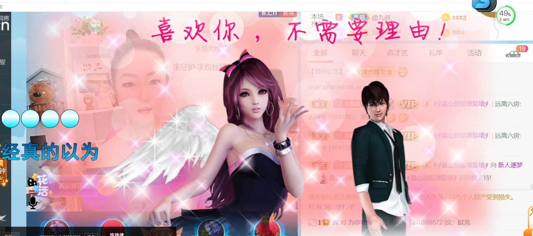 逐梦宝宝休息几天的图片