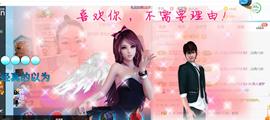 逐梦宝宝休息几天主播照片