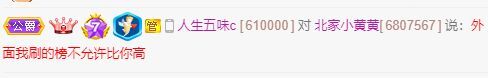 小黄黄黄黄黄.的图片