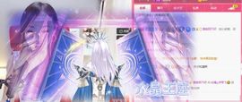 如嫣休休休主播照片