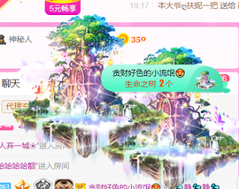 世人皆薄幸💦主播照片