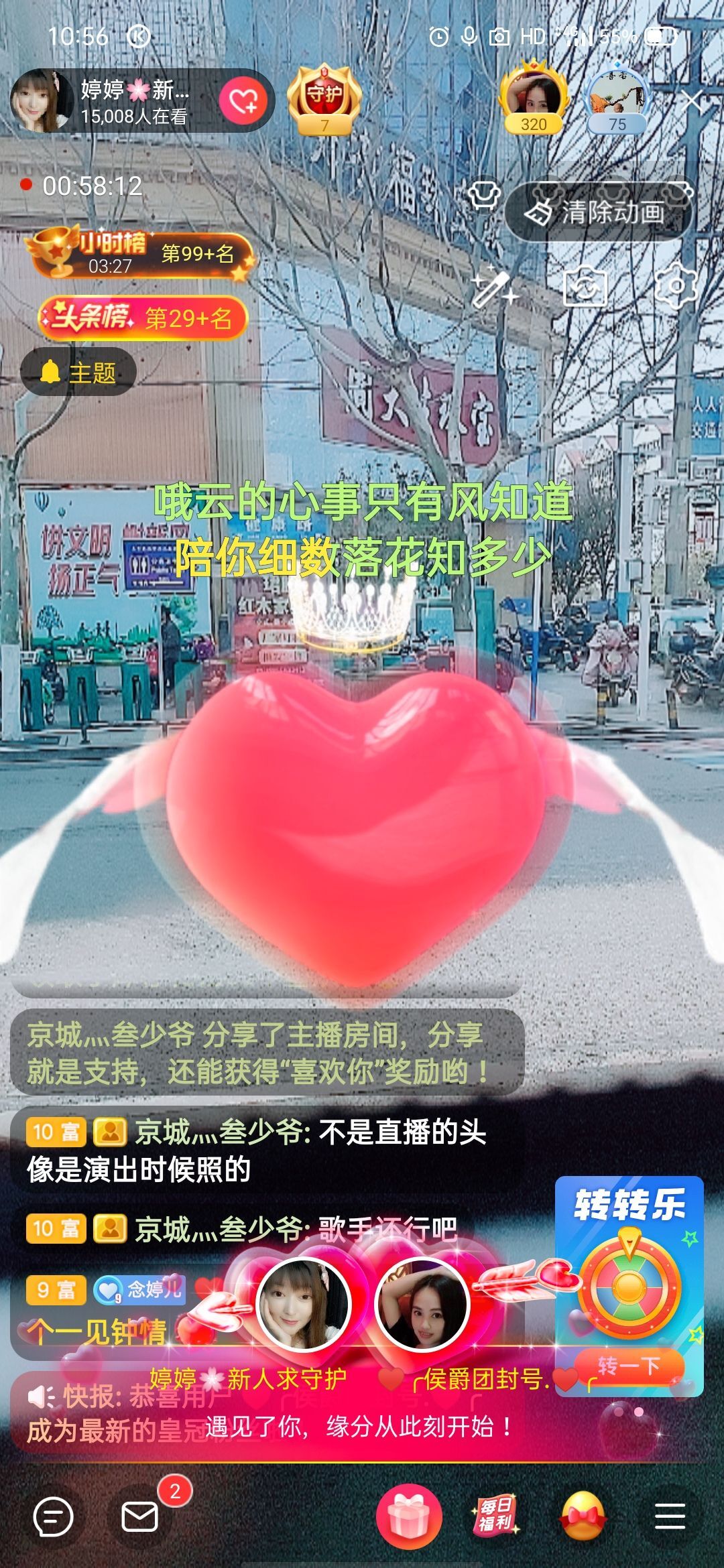 婷婷💕求过月底任务的图片