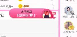 ♥陌晗♥安安静静主播照片