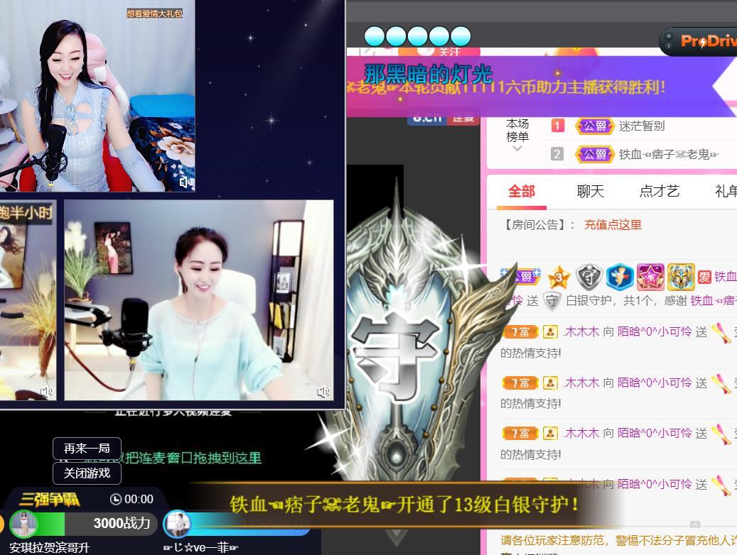 ♥陌晗♥安安静静主播照片