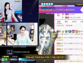 ♥陌晗♥安安静静主播照片