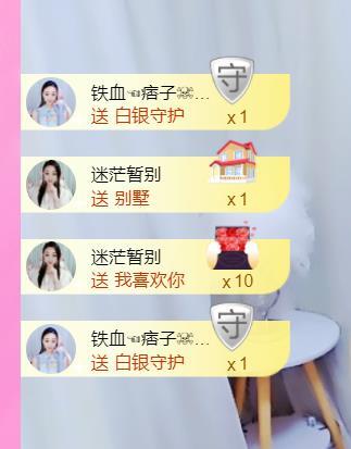 ♥陌晗♥安安静静主播照片