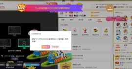 🔥！！！！主播照片