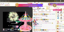 🔥！！！！主播照片