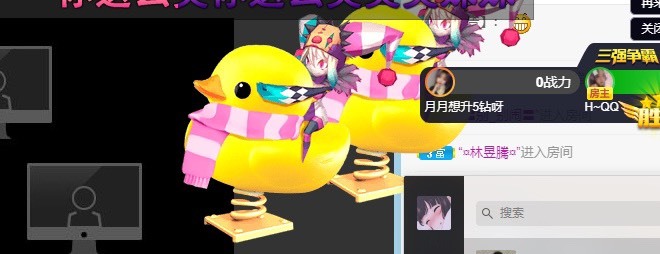 昵称违规，请重新修改的主播照片