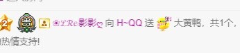 昵称违规，请重新修改的主播照片