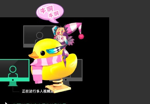 昵称违规，请重新修改的主播照片