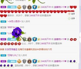 猫瞳小可怜~💖主播照片