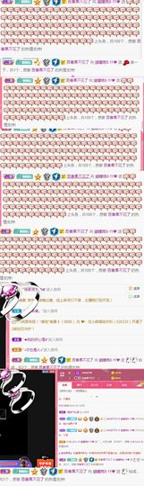 猫瞳小可怜~💖主播照片