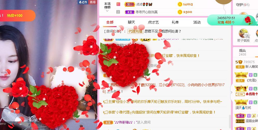 糖笑笑゛等风也等伱的图片