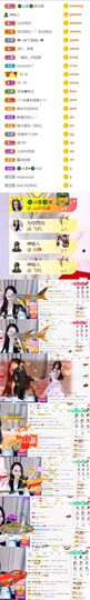 🍀冰雪❤️🍀加油的图片