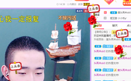 小豆丁。。，鹅鸭主播照片