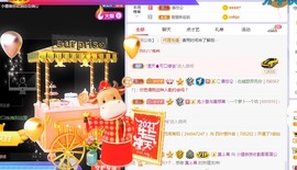 小狸吖～主播照片