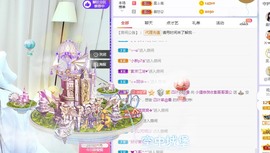 小狸吖～主播照片