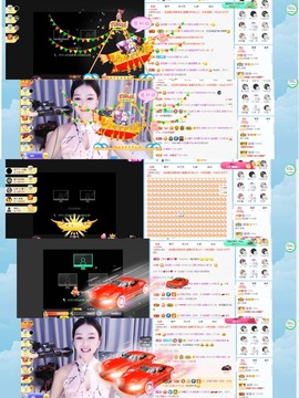 退网了，谢谢大家关心主播照片