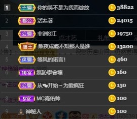 木子！小安主播照片