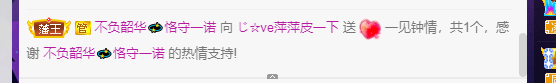 萍.萍lp的图片