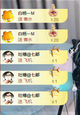 遇见美丽❤主播照片