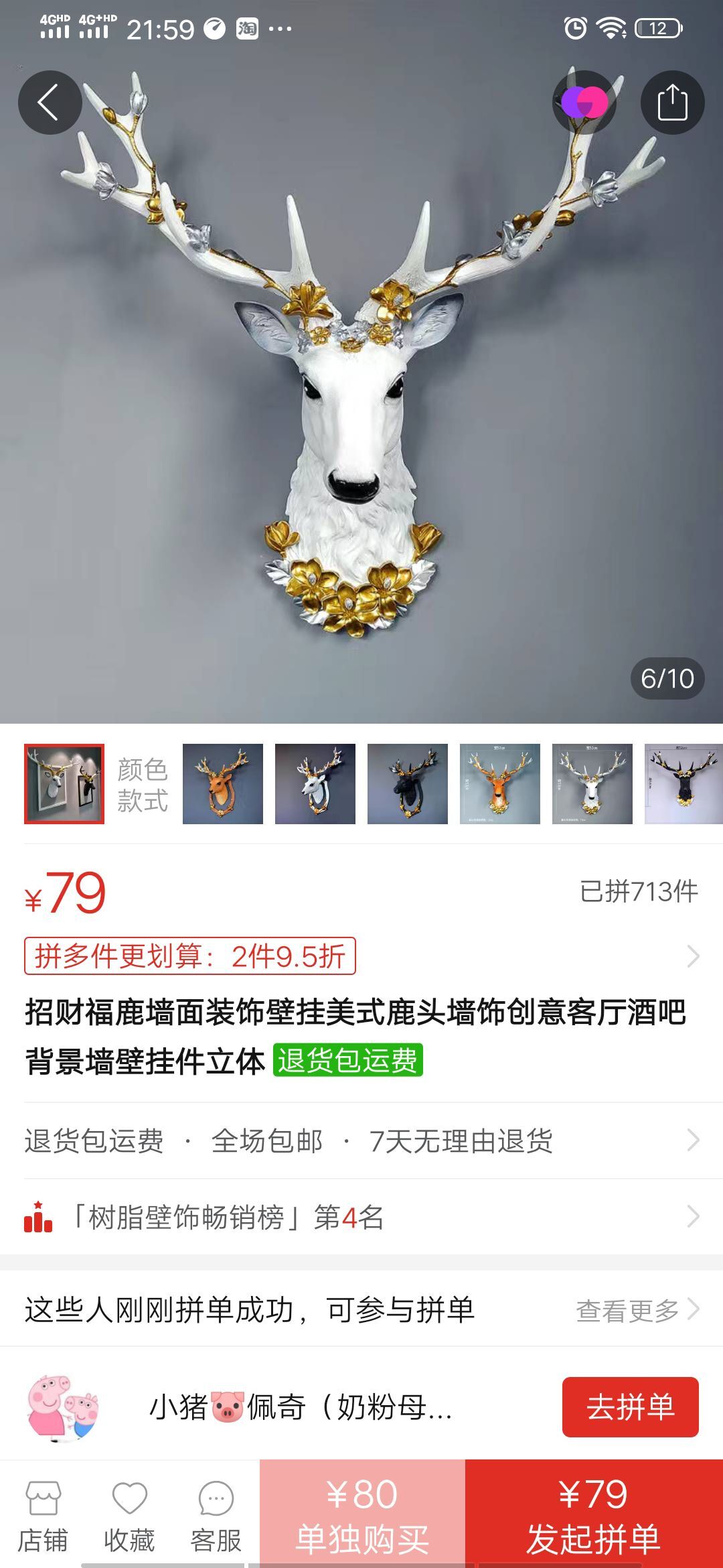 糖心蛋呀的主播照片