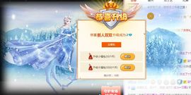🐯双双🍀主播照片