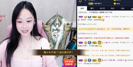 是谁说一辈子的主播照片