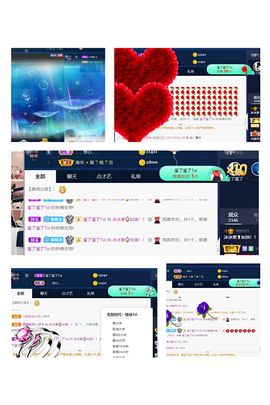 792050主播照片