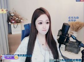 💦念初💫感恩大家主播照片