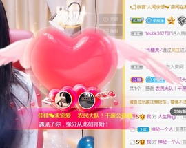 蓝小莓小朋友主播照片