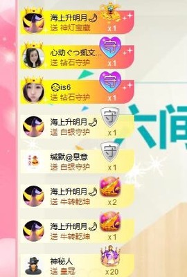心动ぐつ媚儿主播照片