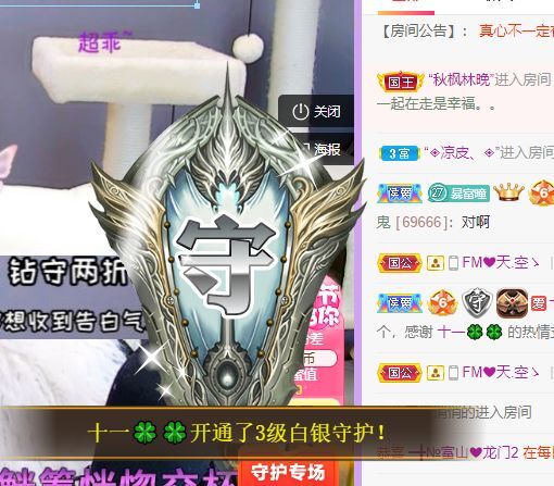 曈妹儿💜51818的图片
