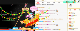 白休息中主播照片